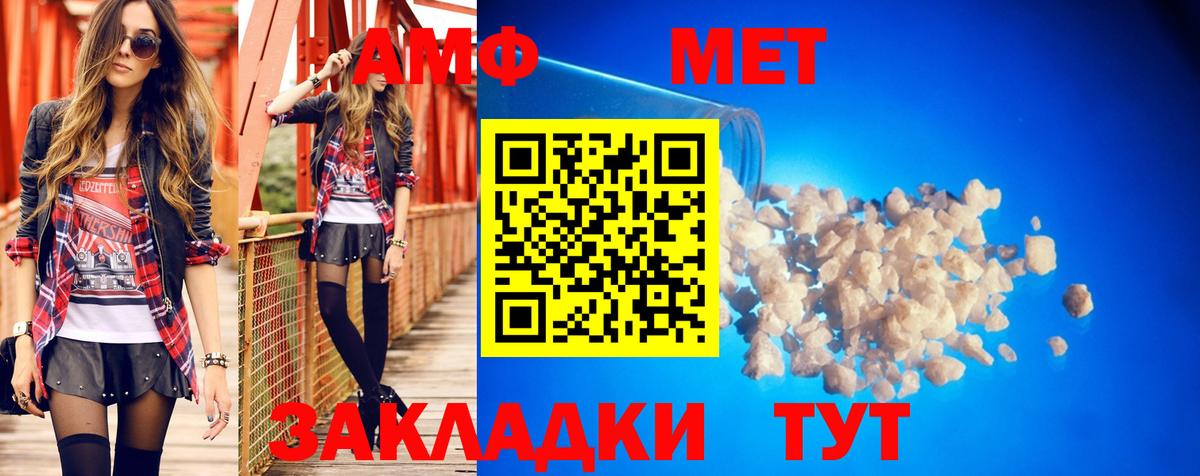 Рассказово  АМФ VHQ  АМФЕТАМИН  Вход с VPN 