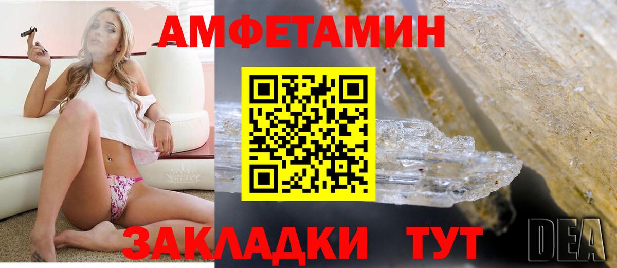 АМФ Premium Рассказово