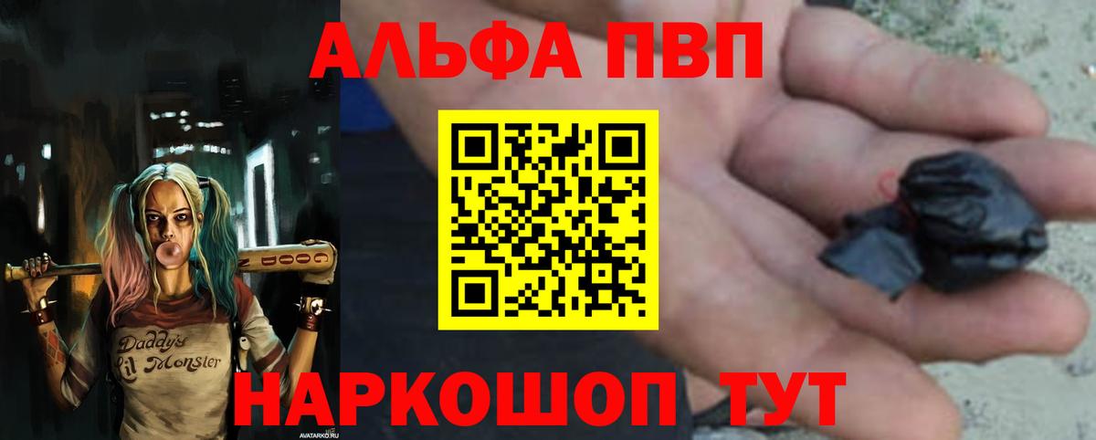 А ПВП СК Рассказово