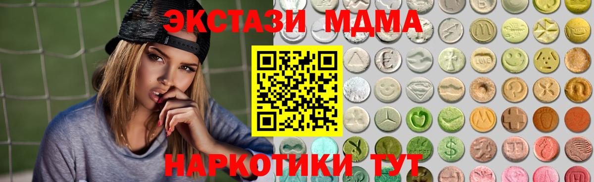 mega маркетплейс  Вход с VPN  Рассказово  где купить наркоту  Ecstasy DUBAI  ЭКСТАЗИ 280мг 