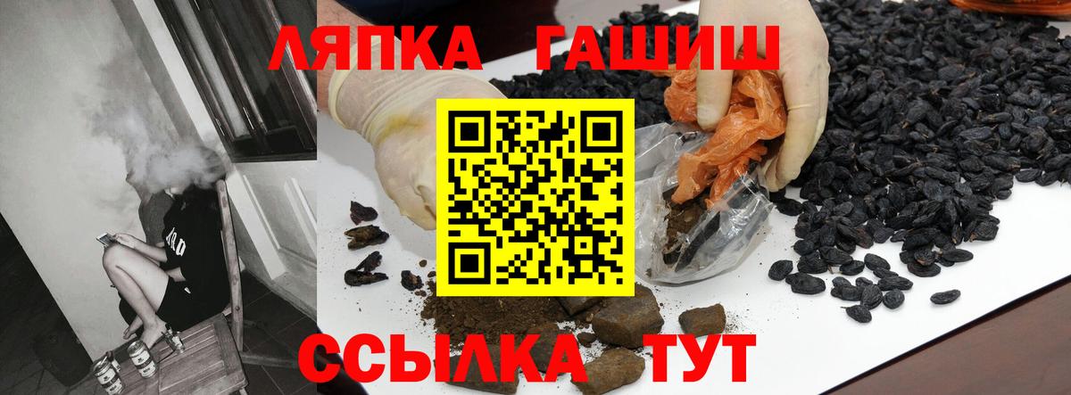 Гашиш Premium  Вход с VPN  ГАШ Изолятор  Рассказово 