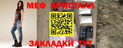 2c-b Славянск-на-Кубани