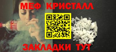 2c-b Славянск-на-Кубани