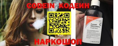 кристаллы Сланцы