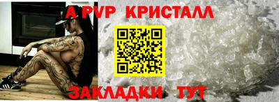 2c-b Славянск-на-Кубани