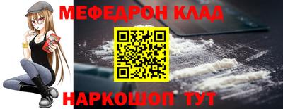 2c-b Славянск-на-Кубани