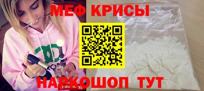 кристаллы Сланцы