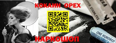 меф VHQ Славгород