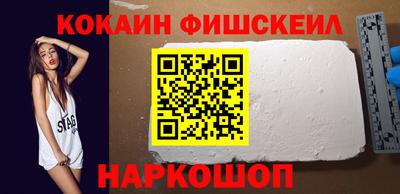 2c-b Славянск-на-Кубани