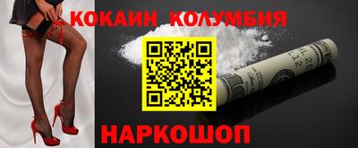 меф VHQ Славгород