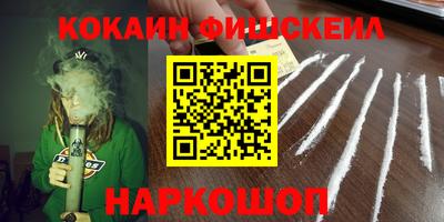 меф VHQ Славгород