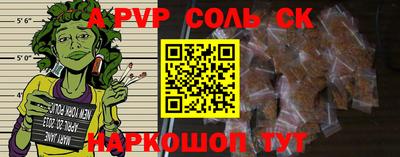 2c-b Славянск-на-Кубани