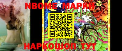меф VHQ Славгород