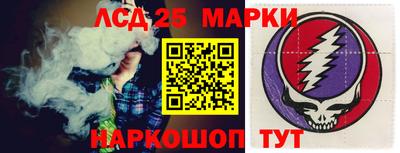 2c-b Славянск-на-Кубани