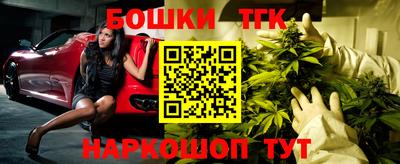 кристаллы Сланцы