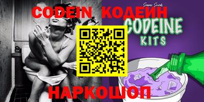 кристаллы Сланцы