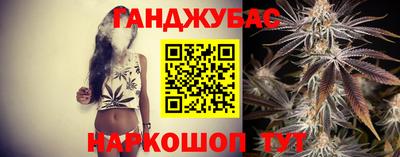 2c-b Славянск-на-Кубани