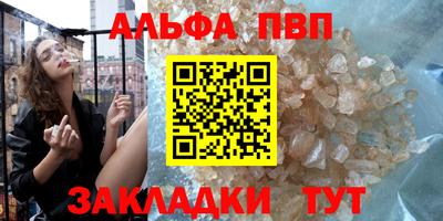 меф VHQ Славгород