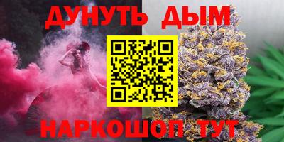 кристаллы Сланцы