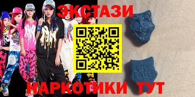 меф VHQ Славгород