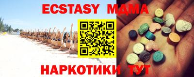 меф VHQ Славгород