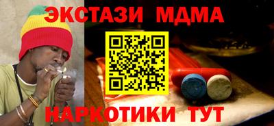 кристаллы Сланцы