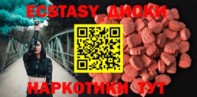 кристаллы Сланцы