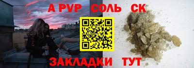 2c-b Славянск-на-Кубани
