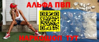 кристаллы Сланцы