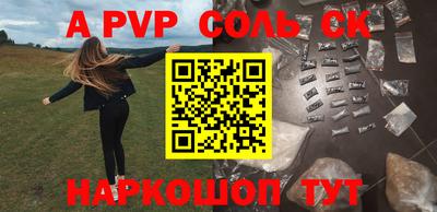 кристаллы Сланцы