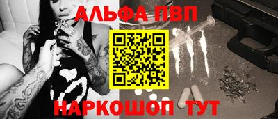 меф VHQ Славгород