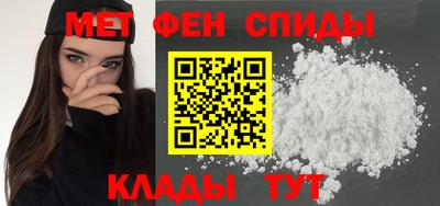меф VHQ Славгород