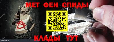 меф VHQ Славгород