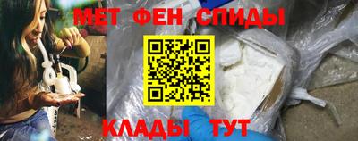 кристаллы Сланцы