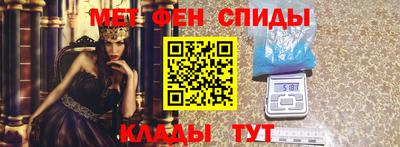 кристаллы Сланцы
