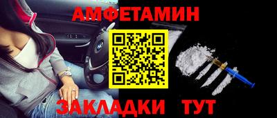 2c-b Славянск-на-Кубани