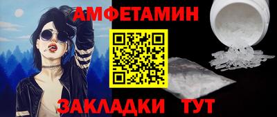 меф VHQ Славгород