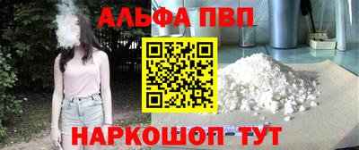 меф VHQ Славгород