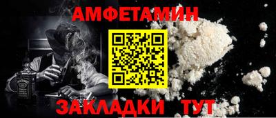 меф VHQ Славгород