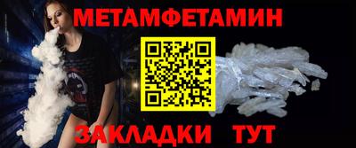 меф VHQ Славгород