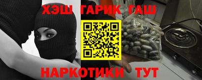 кристаллы Сланцы