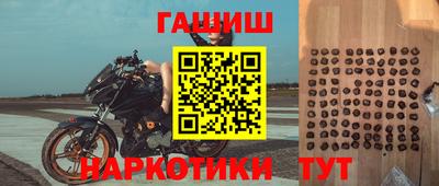 кристаллы Сланцы