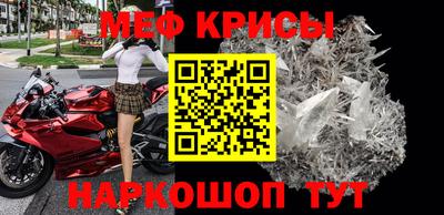 кристаллы Сланцы