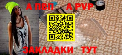 кристаллы Сланцы