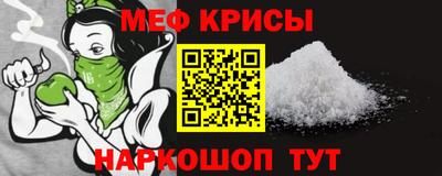 кристаллы Сланцы