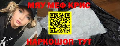 кристаллы Сланцы