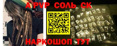 меф VHQ Славгород