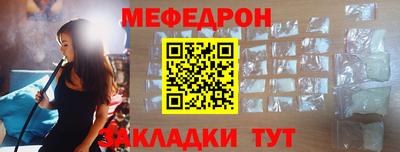 2c-b Славянск-на-Кубани