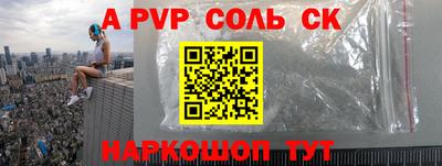кристаллы Сланцы