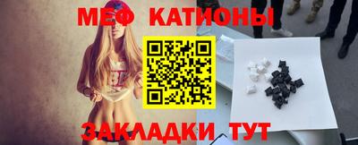 2c-b Славянск-на-Кубани